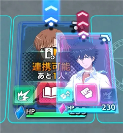 魔法禁书目录日服游戏截图12