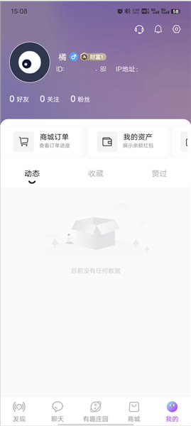 软件使用配图6