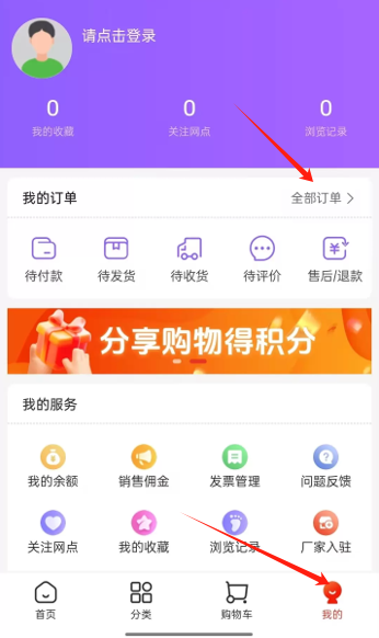 集品圈2025最新版