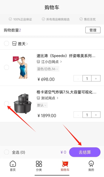 集品圈2025最新版