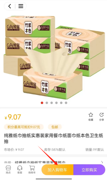 集品圈2025最新版