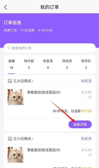 集品圈2025最新版