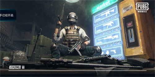 绝地求生体验服