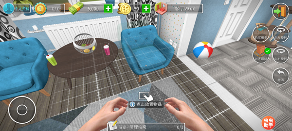 房产达人内置菜单修改版下载安装(House Flipper)