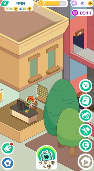 房东模拟器国际版游戏截图1