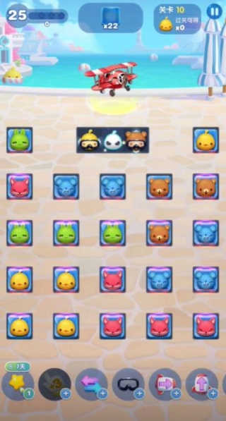 天天爱消除最新版2025下载