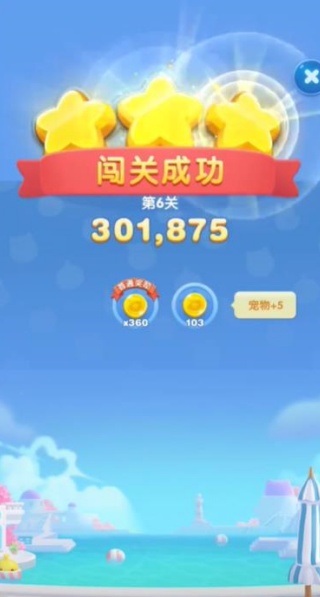 天天爱消除最新版2025下载