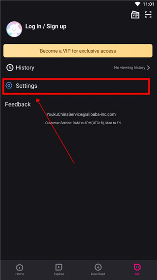 优酷国际版怎么设置中文语音