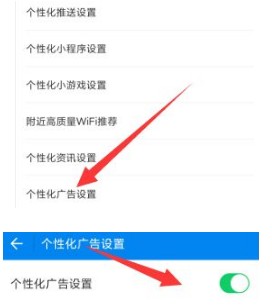 WiFi万能钥匙显示密码版