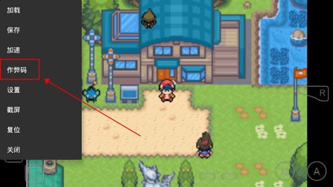 口袋妖怪白金手机版