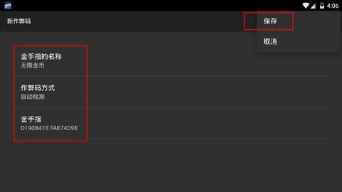 口袋妖怪白金手机版