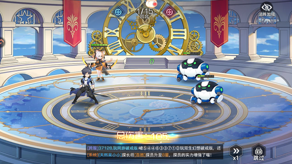 双生幻想最新版2025下载