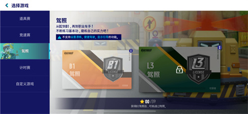 跑跑卡丁车手游最新版