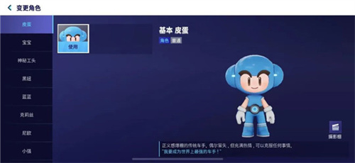 跑跑卡丁车手游最新版