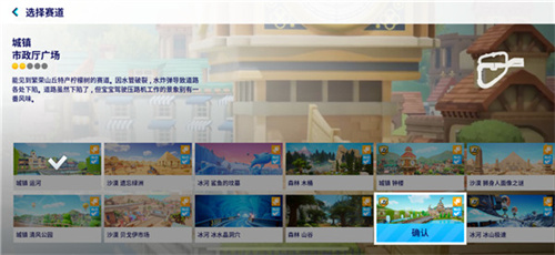 跑跑卡丁车手游最新版