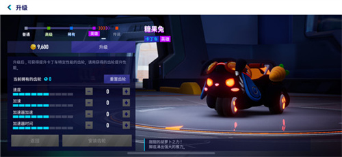 跑跑卡丁车手游最新版