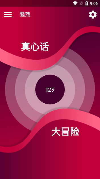 Coupiegame真心话大冒险下载(Couple Game)