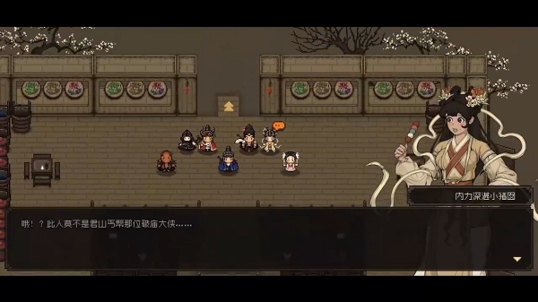 大江湖之苍龙与白鸟手游下载