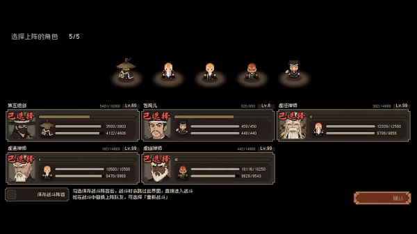 大江湖之苍龙与白鸟手游下载