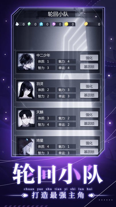 人生重开之我穿越了(折相思)