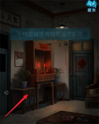 纸嫁衣3测试服3