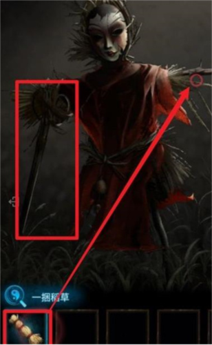 纸嫁衣3测试服12