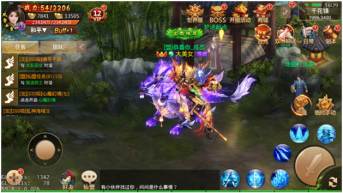 百战天下护送佳人玩法介绍 2