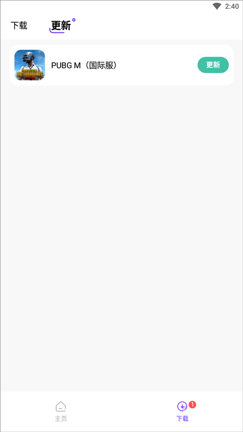 奇迹盒子app下载