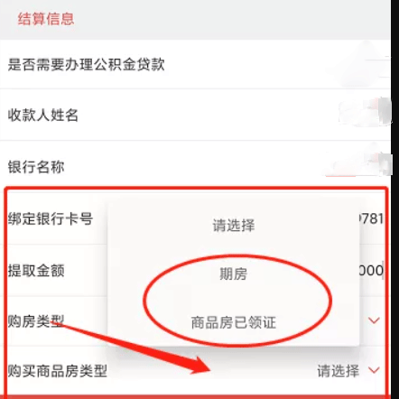 南通百通app15