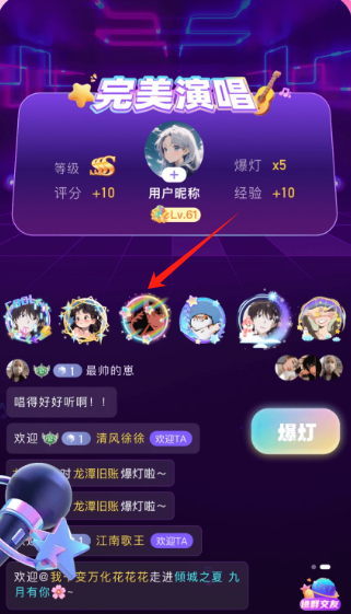 伴唱app官方正版