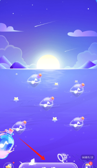 伴唱app官方正版