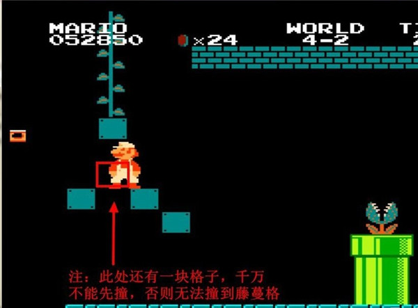 超级玛丽经典版游戏截图7