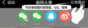 逗拍app截图6