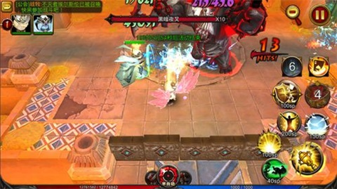 超级地城之光果盘版