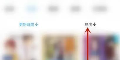 拷贝漫画繁体版