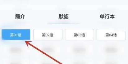 拷贝漫画繁体版