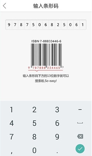 作业互助组APP下载