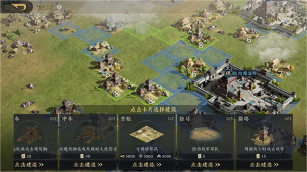 三国谋定天下官服