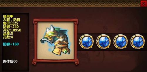 三国大时代3游戏图片2