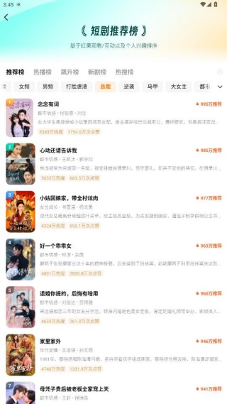 番茄免费短剧app下载安装(原红果短剧) 番茄免费短剧app下载安装(原红果短剧)