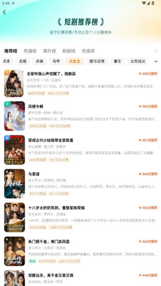 番茄免费短剧app下载安装(原红果短剧) 番茄免费短剧app下载安装(原红果短剧)