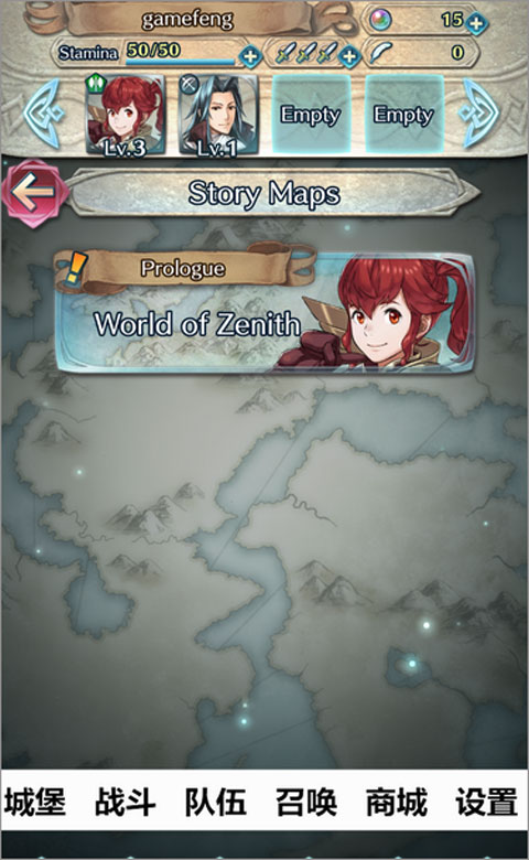 火焰纹章英雄下载