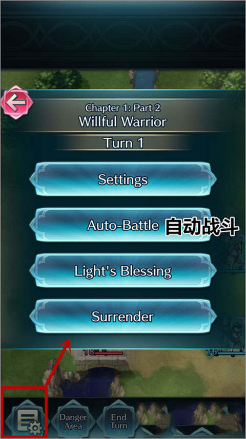 火焰纹章英雄下载