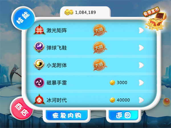 宫爆老奶奶无尽刷宝箱版