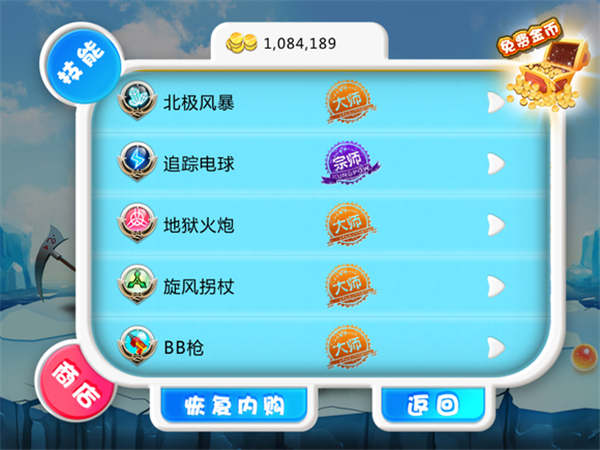 宫爆老奶奶无尽刷宝箱版