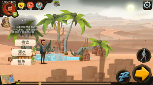 归家异途安卓版游戏截图13