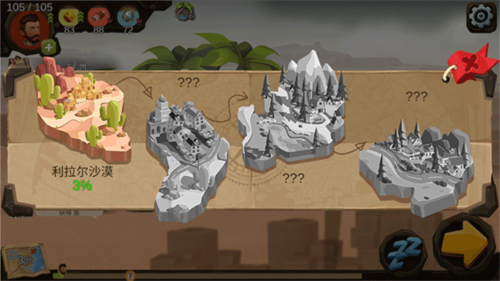 归家异途安卓版游戏截图14