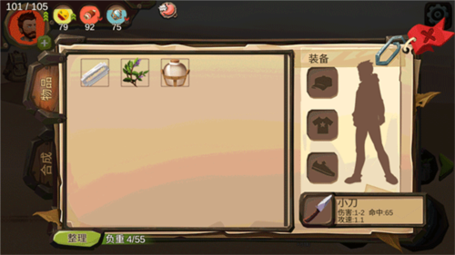 归家异途安卓版游戏截图10