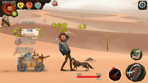 归家异途安卓版游戏截图11