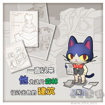 小森灵官方正版